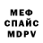 Кетамин VHQ Mop_ Sik