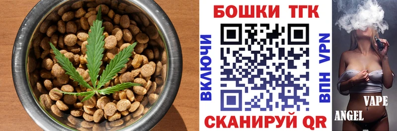 Купить  Елизово  Cannafood марихуана 