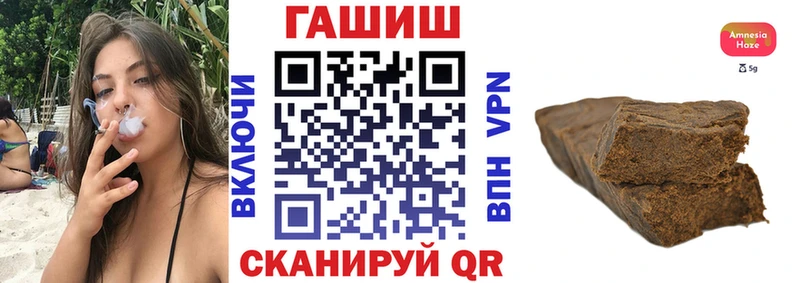 Гашиш индика сатива Елизово