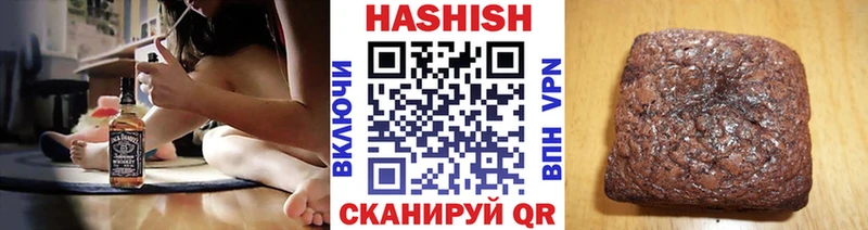 Гашиш Ice-O-Lator  Купить  Елизово 