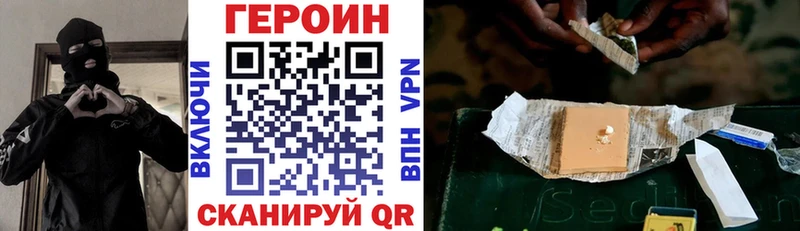 Купить  Елизово  Героин Heroin 