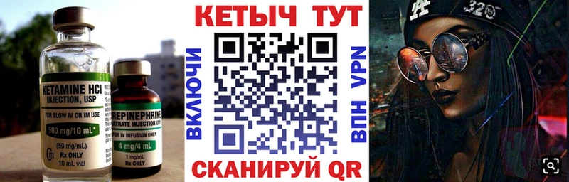 Купить закладки  Елизово  Кетамин ketamine 