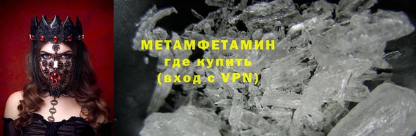 соль ск Зерноград