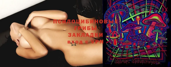 мефедрон мука Зеленокумск