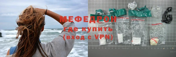 мефедрон мука Зеленокумск