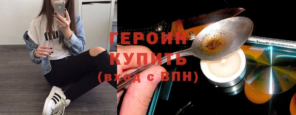 соль ск Зерноград