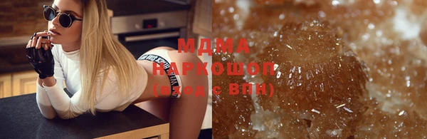 мефедрон мука Зеленокумск