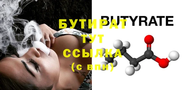 2c-b Зеленодольск