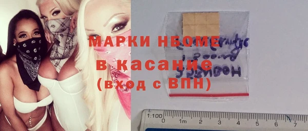 мефедрон мука Зеленокумск