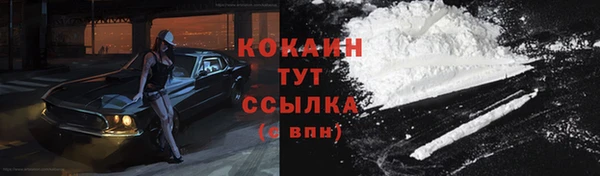 мефедрон мука Зеленокумск