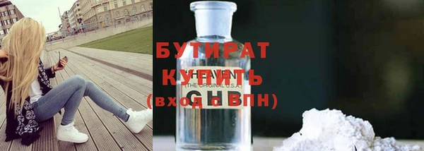 мефедрон мука Зеленокумск