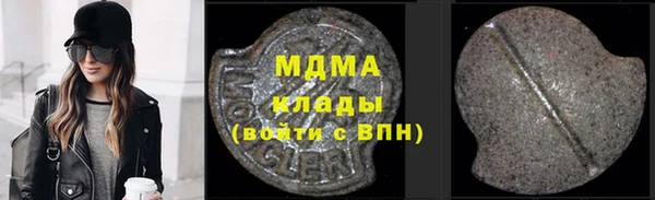 мефедрон мука Зеленокумск