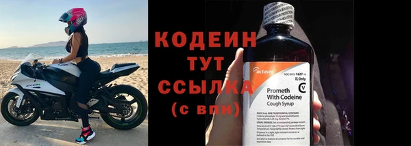 2c-b Зеленодольск
