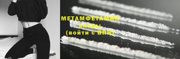мефедрон мука Зеленокумск