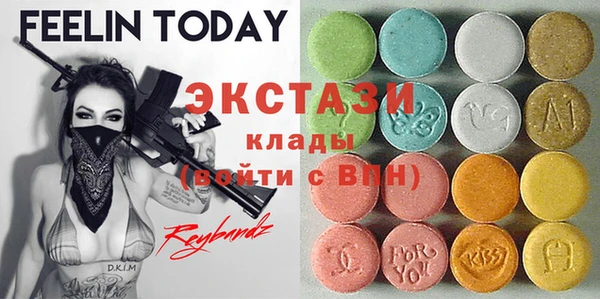 мефедрон мука Зеленокумск
