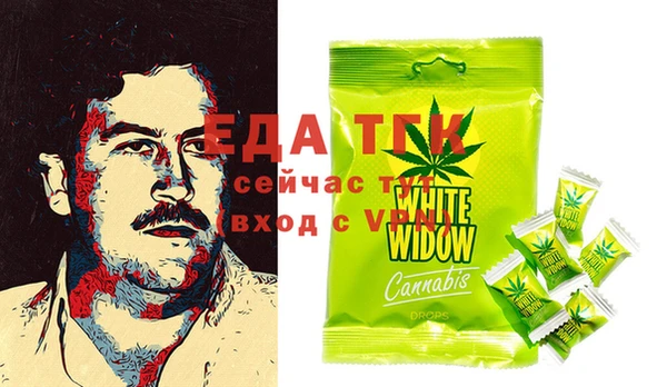 мефедрон мука Зеленокумск