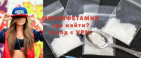 мефедрон мука Зеленокумск