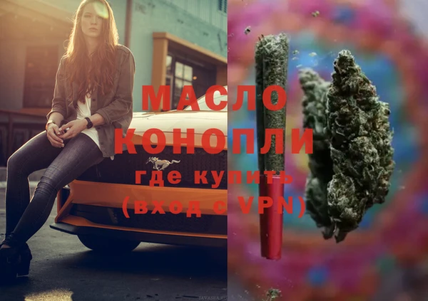 мефедрон мука Зеленокумск