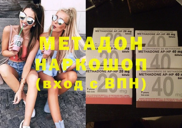 мефедрон мука Зеленокумск