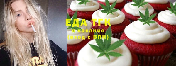 мефедрон мука Зеленокумск