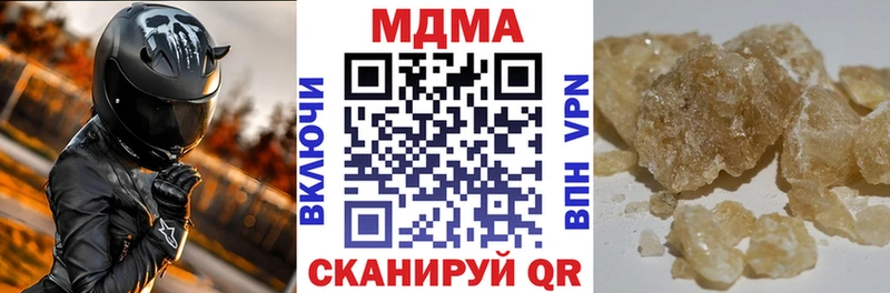 Купить где  Елизово  MDMA VHQ 
