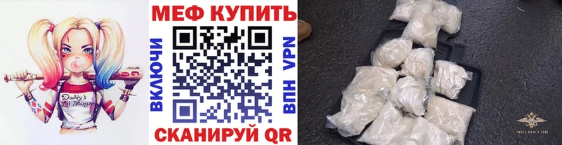 Купить  Елизово  Меф mephedrone 