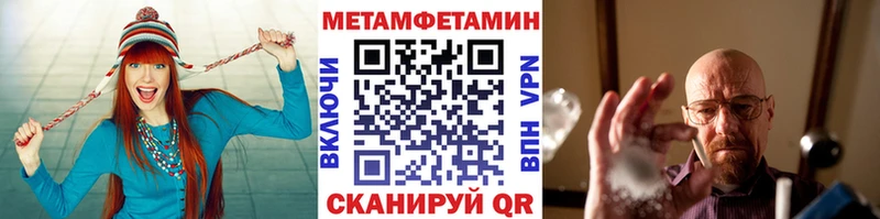 Купить где  Елизово  МЕТАМФЕТАМИН винт 