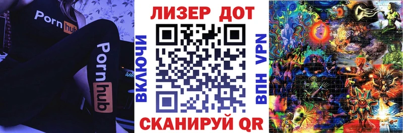 Марки N-bome 1,8мг  Купить  Елизово 
